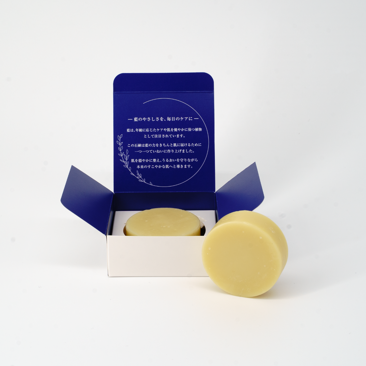 organic soap - 藍 -