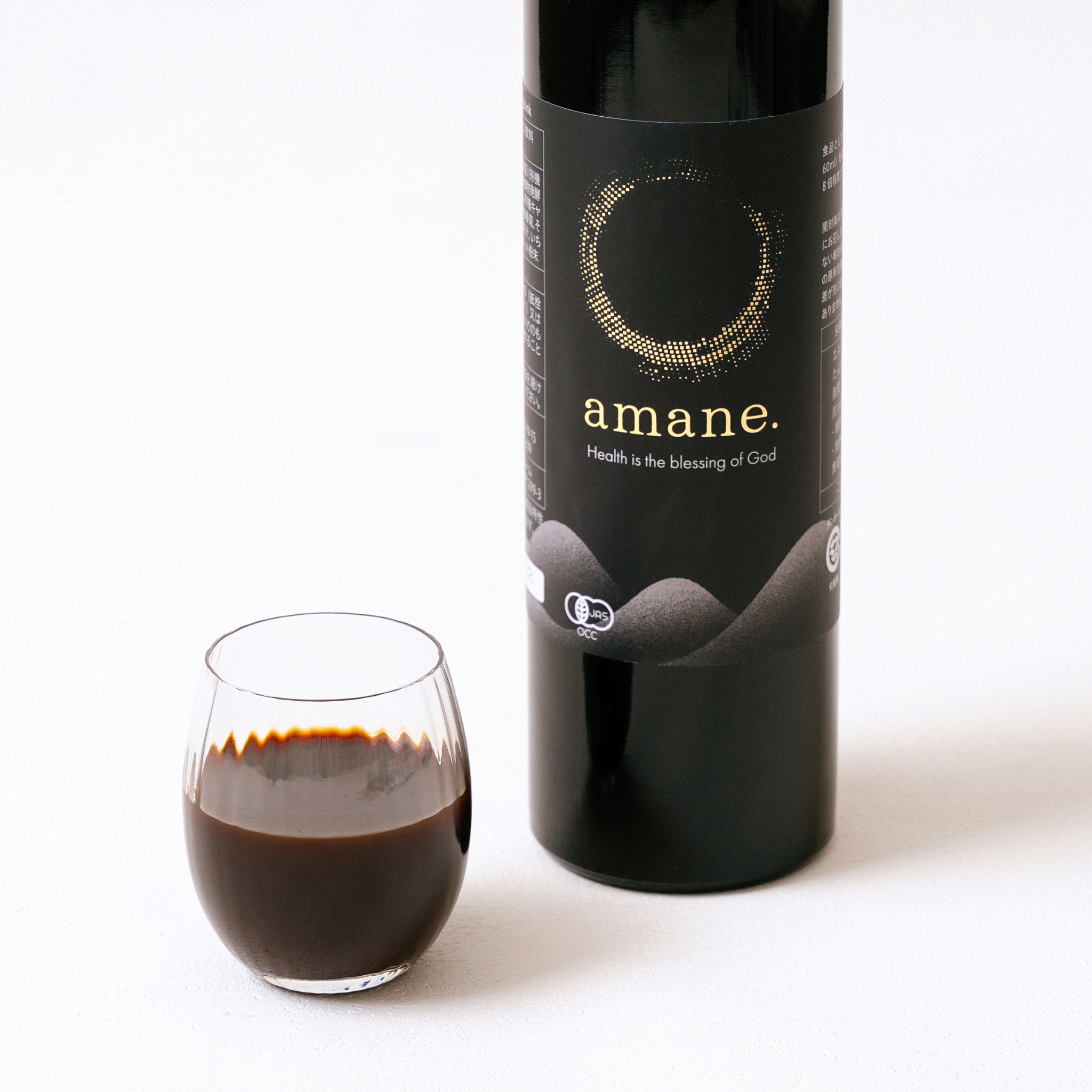 オーガニック酵素ドリンク