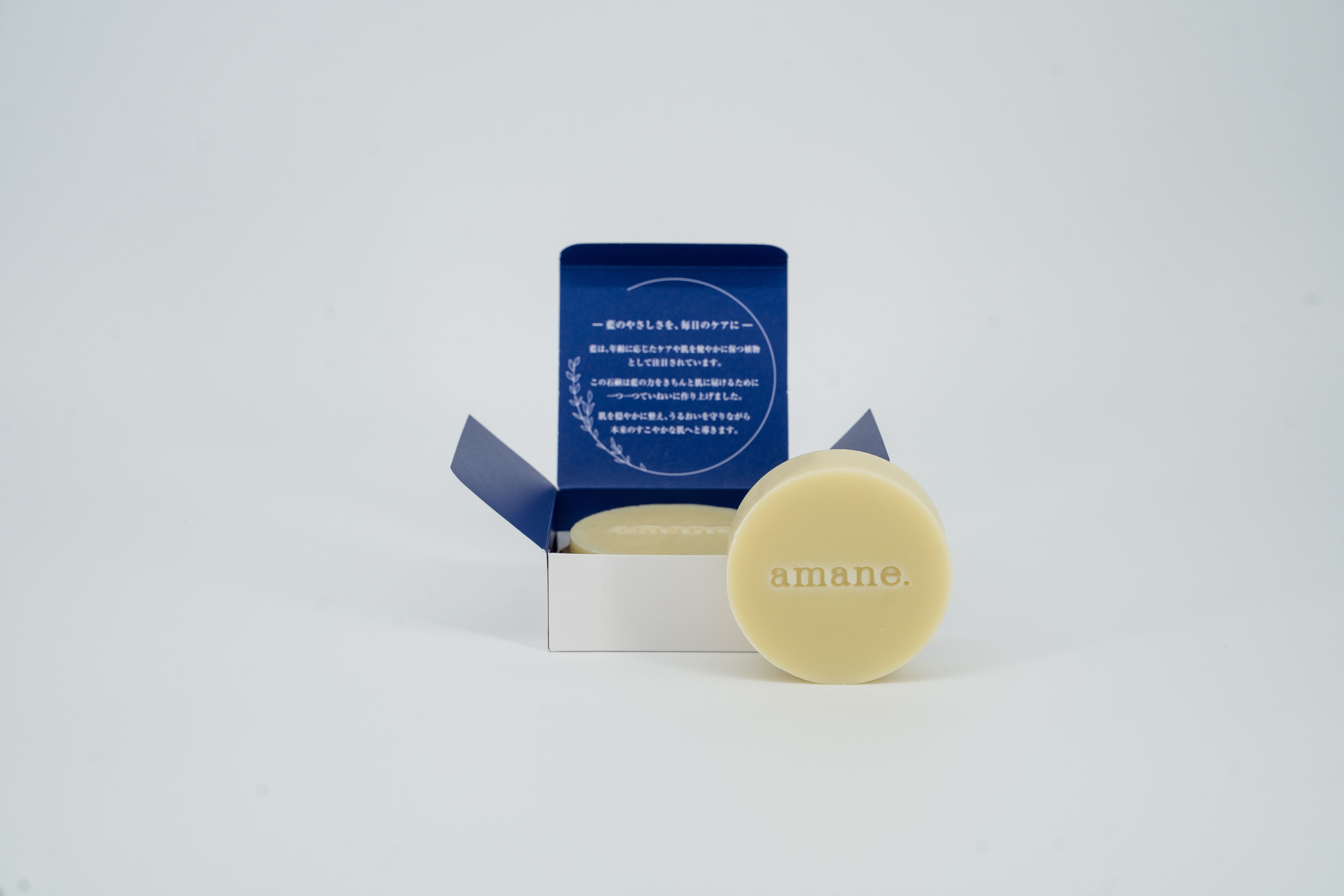 organic soap - 藍 -
