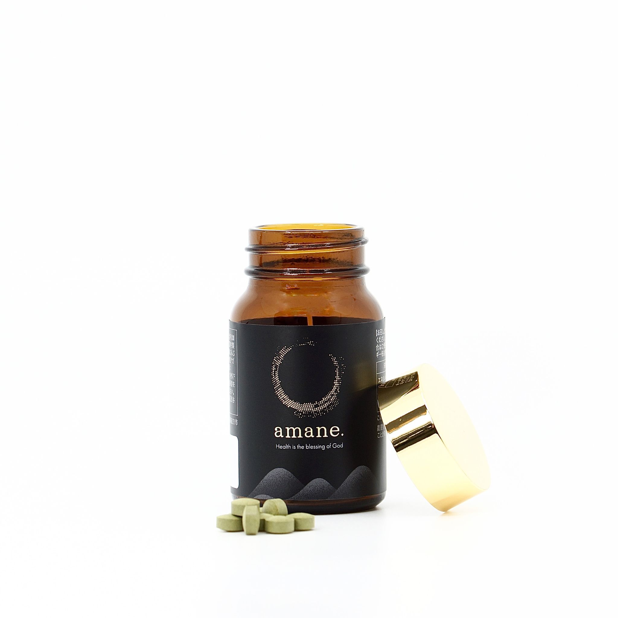 発酵エキスペースト + 発酵エキスタブレット