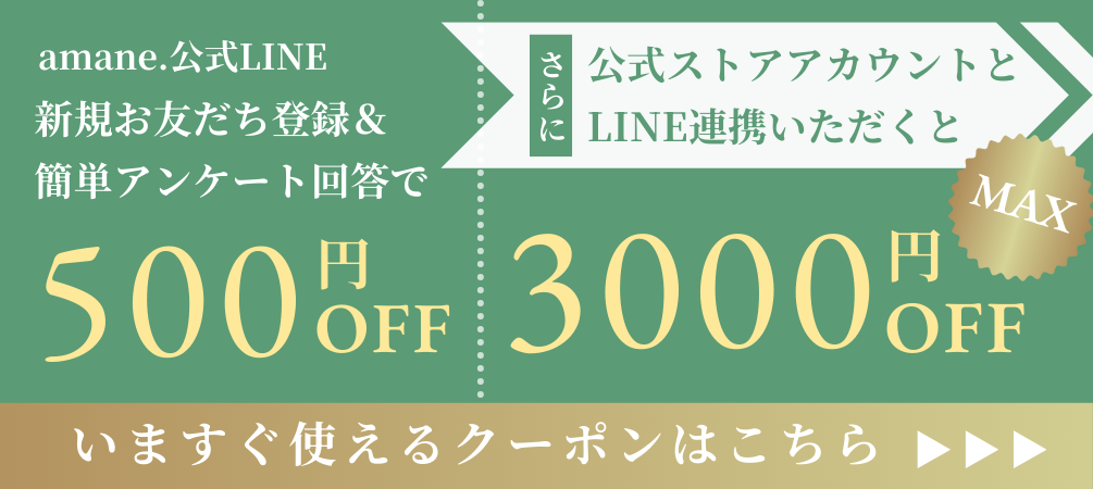 オーガニック酵素ドリンク オーガニック酵素ドリンク