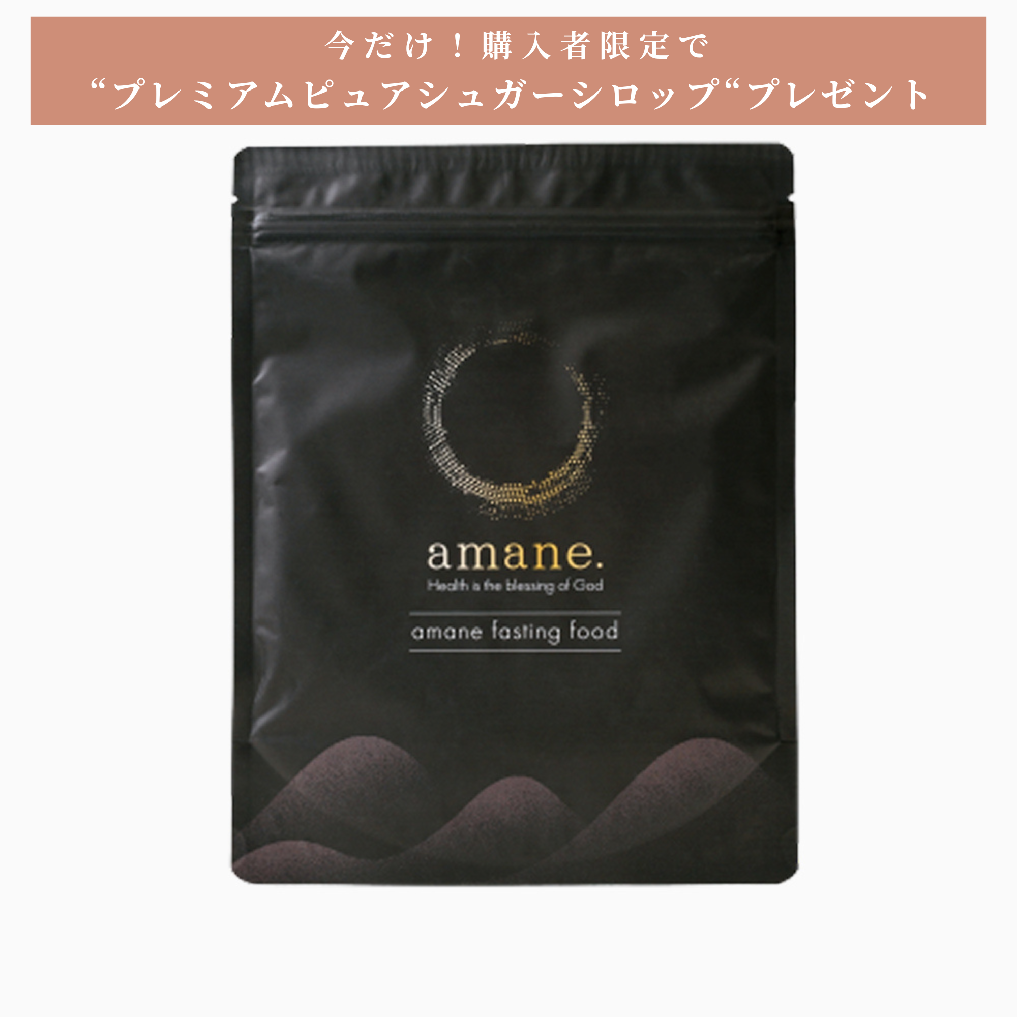 オーガニックプロテイン